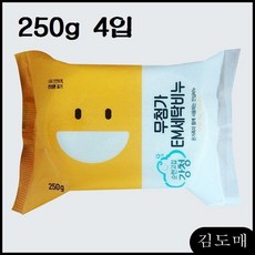 KM 강청세제 속옷 EM무첨가세탁순비누250g 4입 아이옷 아기세탁세제 강청비누, KDM 1