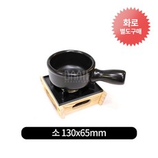 퐁듀팟