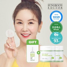 그린토마토점보패드