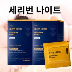 세리번나이트골드