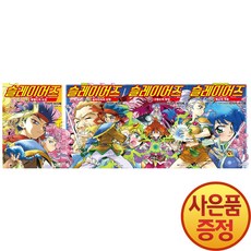 슬레이어즈