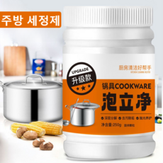 주방 세정제 강력한 세정제 오븐 기름때 주방 후드 청소 세정제 고체 청소제 다목적세제