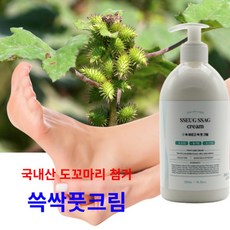 도꼬마리 대용량 쓱싹풋크림 발각질 제거 고보습 갈라진 발 굳은살 발 관리 500ml, 쓱바르고 싹 풋크림 500ml, 1개