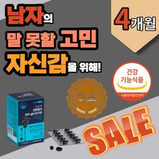 발저온