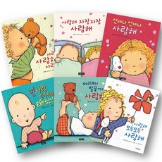 캐롤라인처치사랑해