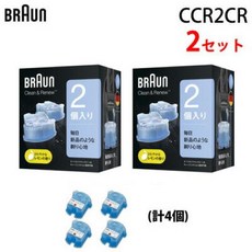 브라운9카트리지