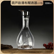 디켄터 와인 디캔터 폭포 급속 에어레이터 디켄터, free, 1개