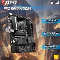 메인보드 교체 호환 마더보드 I914900T 인텔 B660 용 MSI PRO B660A DDR4 중고 LGA 1700 14900KS 14900KF i714790F 14700T i5 - 14900ks