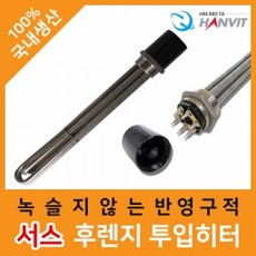 수영장온수히터