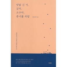 컨셉진에세이