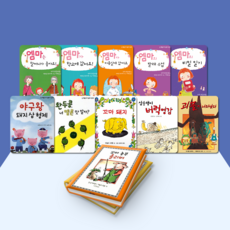 [전집대여] 난 책읽기가 좋아 1단계 43권