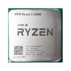 AMD Ryzen 3 3200G CPU 프로세서 쿼드 코어 스레드 GHz 65W 소켓 신제품, 한개옵션0 - 라이젠3200g