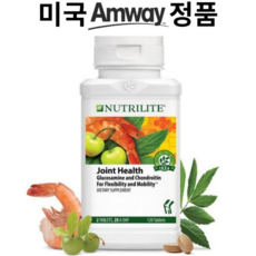 암웨이관절