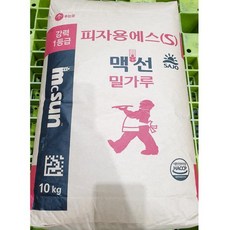 맥선밀가루