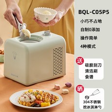 아이스크림만드는기계