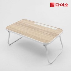 다이소테이블 TOP01