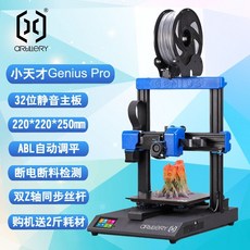3d프린터환기