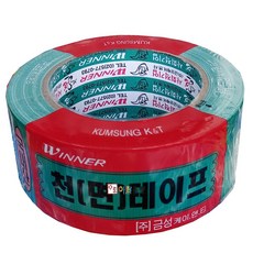 손빨기방지천