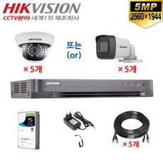 500만화소 고화질 CCTV 자가설치 5채널 풀세트 /녹화기+카메라+HDD+케이블+어뎁터, 16-고급형 세트(3TB/40M) - cctv녹화기16