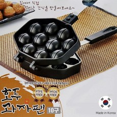 국산 가정 맛있는 캠핑 음식 만들기 메이커 직화 호두과자틀 10구 호두과자팬, 1개
