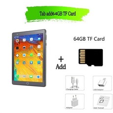 태블릿데이터요금제