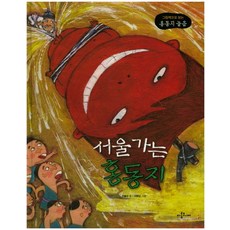 2022홍지문주황이