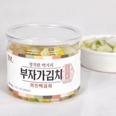 유아백김치