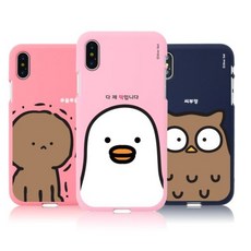 포크3젤리케이스