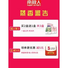 수면 안대 남극인증기안대안대열찜질수면녀눈피로막차광남열시트, 03 세이지