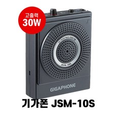 jsm-10s
