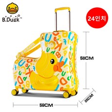 알로키키킥보드