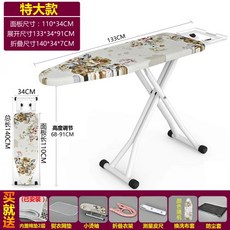 던하우스다리미판