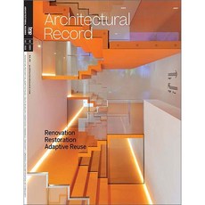 건축인테리어잡지