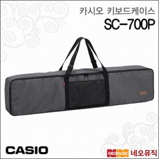 카시오ctx700