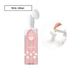 밀크아미노산크림겨드랑이