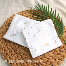 베베라온실크밤부손수건