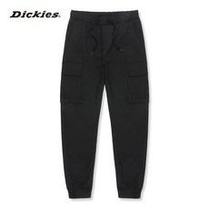 dms2upcp993