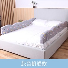 해외 침대 울타리 영아 낙상 방지 보호대 아동 보호대 칸막이 아기 침대 옆에 설치-156566, 옵션01