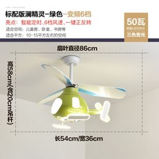 초록색헬리콥터캐릭터