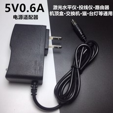 ACDCADAPTOR5V06A 9V06A 전원 공유기 충전케이블 55 웰트, 9V0.6A