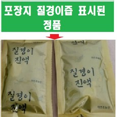 질경이즙45팩(115ml) k질경이진액 차전초즙, 질경이즙45팩, 45개