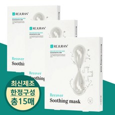 리쥬란힐러 리쥬란수딩마스크팩 3박스 15매구성