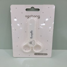 아가방손톱가위