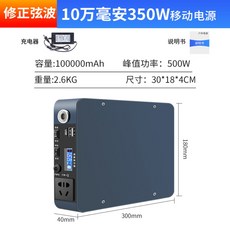 크로넬파워뱅크