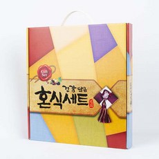 혼합세트
