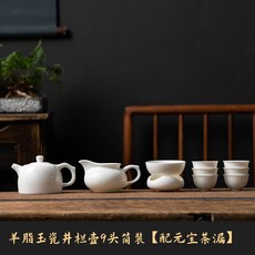 화이트 도자기 티메이커 티포트 차주전자 다기세트 전통주 주기세트