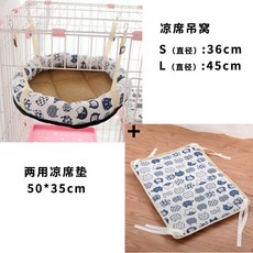 대자리둥근방석