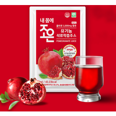 내몸에 조은 유기농 석류즙 70ml x 30포 터키산 석류착즙액 석류주스 비타민 콜라겐, 2.1L