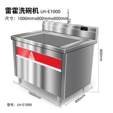 영업용초음파세척기