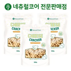 네츄럴코어 크래커, 치즈 500g x 3개